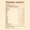 NESTLÉ Молочная гречневая каша