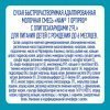 NAN 1 OPTIPRO