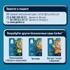 Безмолочная каша Gerber Овсяная