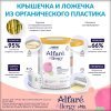 Alfaré® Allergy