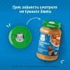 Растительно-мясное пюре Gerber Рагу из индейки с рисом