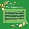 GERBER экструдированные Рисово-пшеничные звездочки с бананом cерии Organic