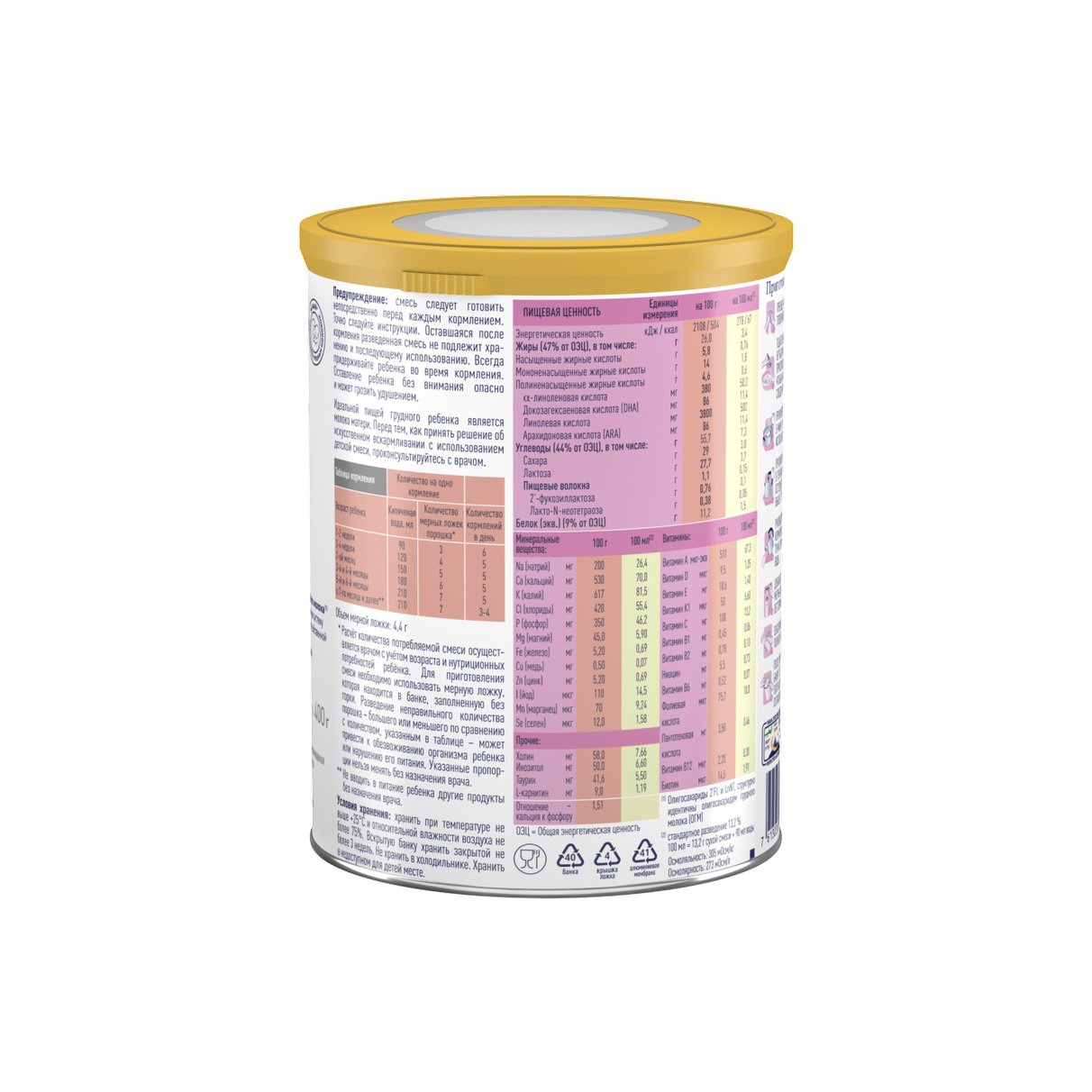 Детская смесь Альфаре Аллерджи (Alfare Allergy Nestle)