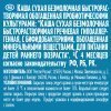 Безмолочная каша Gerber Гречневая
