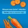 Овощное пюре GERBER «Морковь»