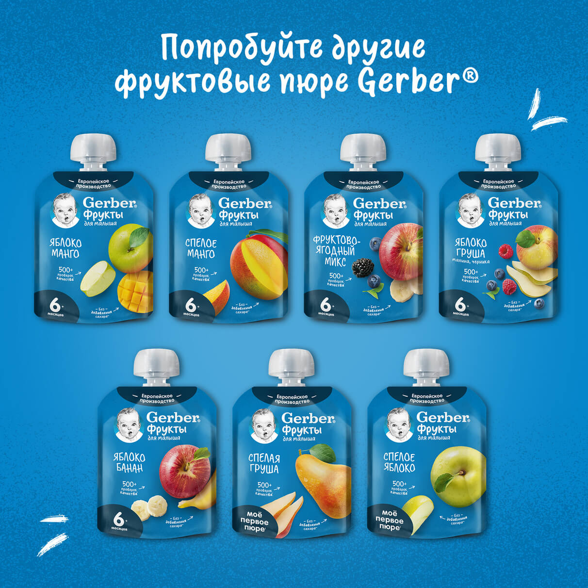 Купить фруктовое пюре Gerber Фруктово-ягодный микс: состав, цена