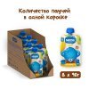 Фруктовое пюре NESTLÉ «Яблоко и банан»