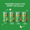 GERBER экструдированные Пшенично-овсяные снеки с томатом и морковью cерии Organic