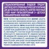NAN® Гипоаллергенный 3