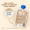 Фруктовое пюре NESTLÉ «Яблоко, банан и малина»