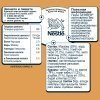 Консервы Gerber пюре растительно-мясное Рагу из телятины с овощами
