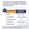 Витамин D3  в каплях NANCARE