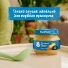 Фруктовое пюре GERBER «Груша», обогащенное витамином C