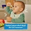Фруктовое пюре GERBER Спелая груша