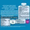 Фруктовое пюре Gerber Яблоко, обогащенное витамином С