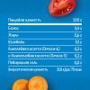 Растительно-мясное пюре Gerber Лакомство по-итальянски