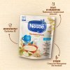 NESTLÉ Молочная овсяная каша с яблоком