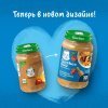 Растительно-мясное пюре Gerber Лакомство по-итальянски