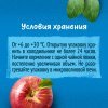 Фруктовое пюре GERBER Фруктово-ягодный микс