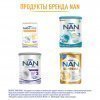 Витамин D3  в каплях NANCARE