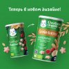 GERBER экструдированные Рисово-пшеничные звездочки с бананом и малиной cерии Organic