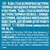 Безмолочная каша Gerber Овсяная