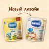 NESTLÉ Молочная овсяная каша с яблоком