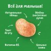 GERBER экструдированные Пшенично-овсяные снеки с томатом и морковью cерии Organic