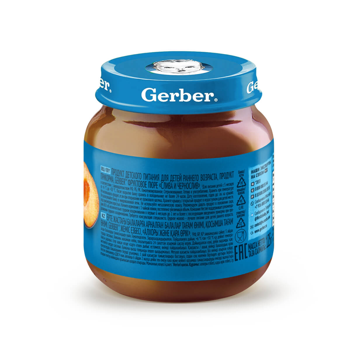 Купить детское фруктовое пюре Gerber со сливой и черносливом: состав
