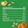GERBER экструдированные Пшенично-овсяные снеки с морковью и апельсином