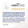 Витамин D3  в каплях NANCARE