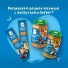 Растительно-мясное пюре Gerber Рагу из индейки с рисом