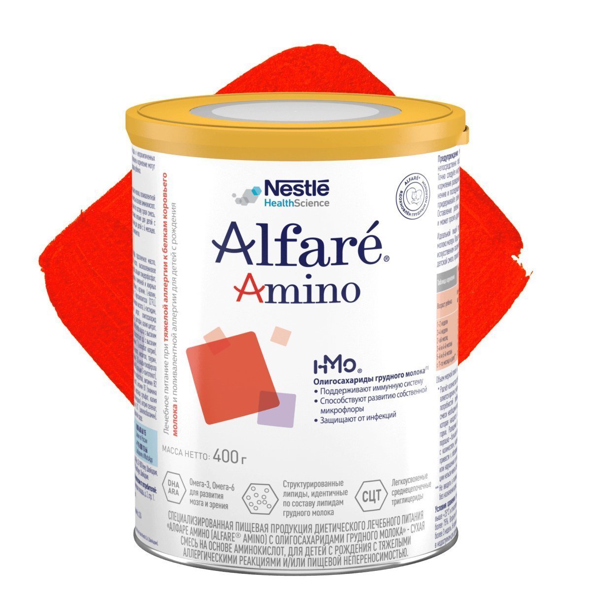 Купить Альфаре Амино от Нестле: состав | Цены на Alfare Amino от Nestle