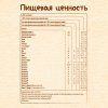 NESTLÉ Молочная овсяная каша с яблоком