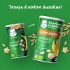 GERBER экструдированные Рисово-пшеничные звездочки с бананом cерии Organic