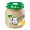 Консервы Gerber пюре растительно-мясное Нежные овощи с кроликом