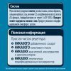 Безмолочная каша GERBER Овсяная с тыквой и абрикосом