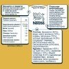 Консервы Gerber пюре растительно-мясное Рагу из кролика с брокколи