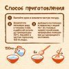 NESTLÉ Молочная овсяная каша с яблоком