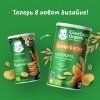 GERBER экструдированные Пшенично-овсяные снеки с морковью и апельсином