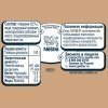 Консервы мясные Gerber Говядина