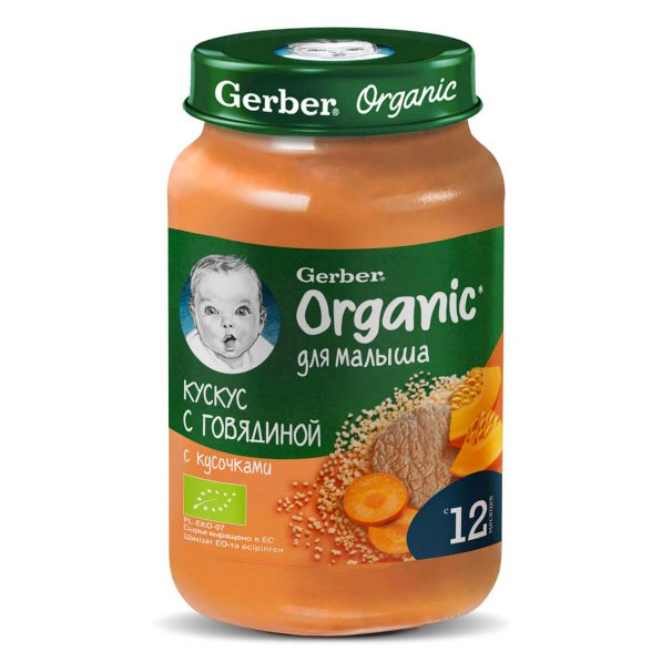 Растительно-мясные консервы Gerber Кускус с говядиной - фото 1