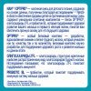 NAN 1 OPTIPRO