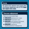 Безмолочная каша Gerber Гречневая