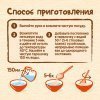NESTLÉ Молочная гречневая каша