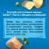 Растительно-мясное пюре Gerber Рагу из свинины и говядины с овощами
