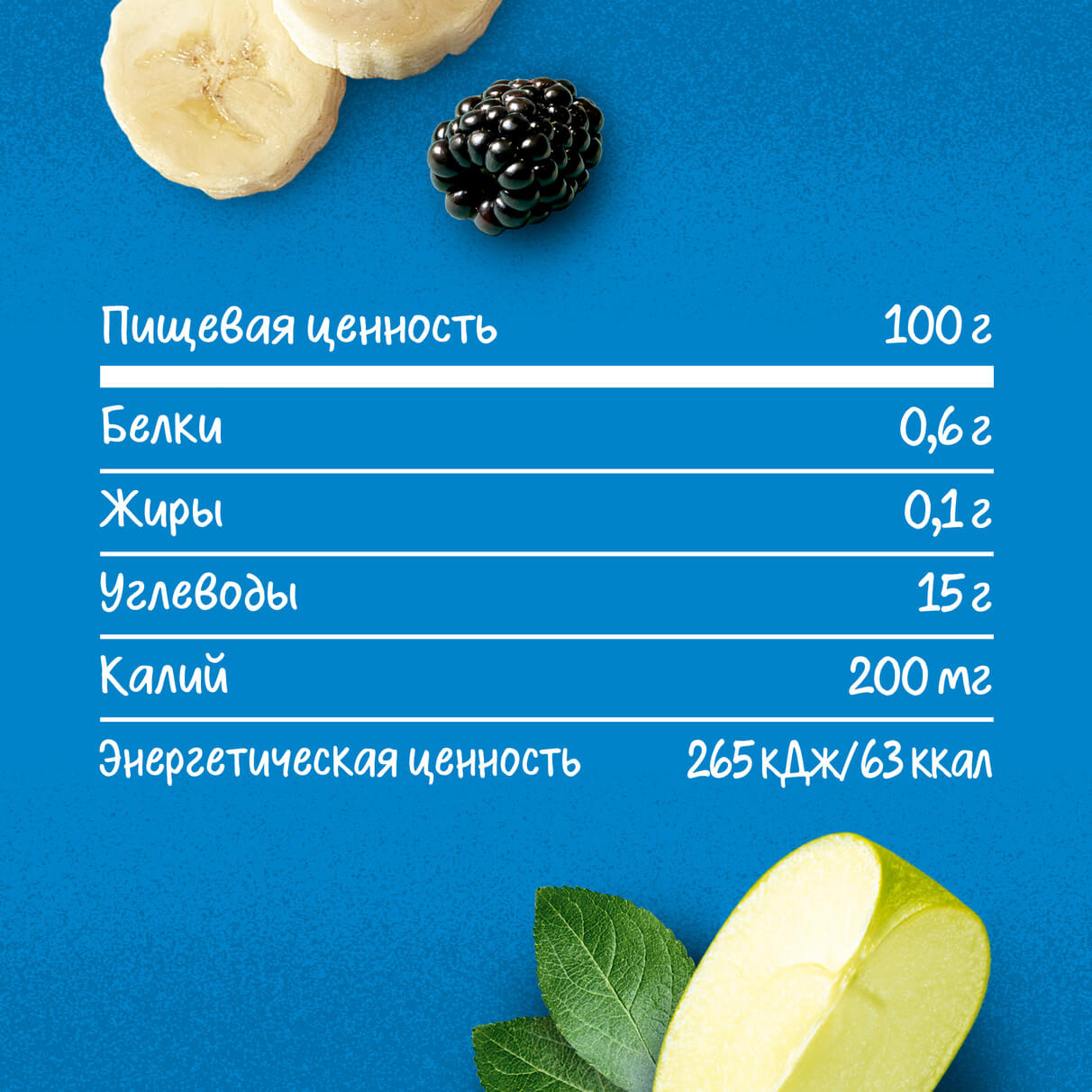 Купить фруктовое пюре Gerber Фруктово-ягодный микс: состав, цена