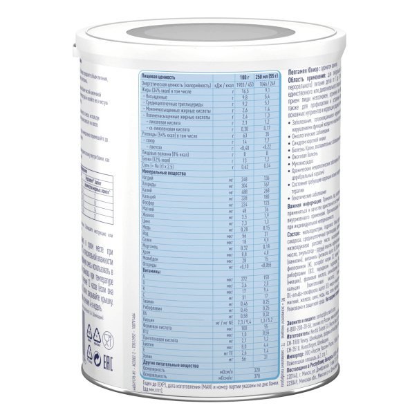 Купить смесь Peptamen Junior - лечебное питание для детей от 1 года до ...