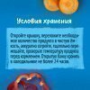 Растительно-мясное пюре Gerber Паста с овощами и говядиной