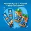 Консервы Gerber растительно-мясные Говядина по-домашнему с морковью